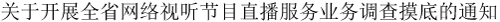 [MISSING IMAGE: t1702372_s40-01.jpg]