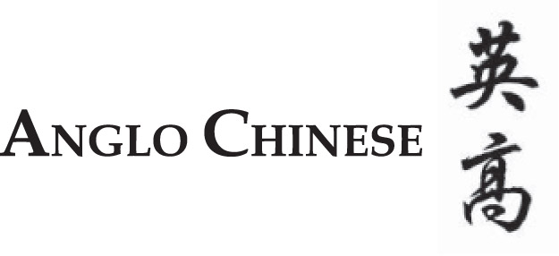 [MISSING IMAGE: lg_anglochinese-bwlr.jpg]