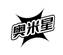 A black and white logo

Description automatically generated